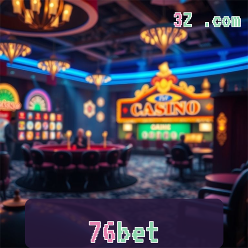 Soluções Inovadoras da Seção Paga da 76bet para Apostadores