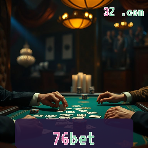 Promoções Irresistíveis na 76bet: Entretenimento e Ganhos